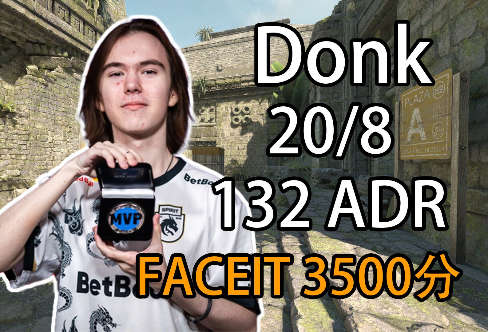 客场不败 客场不败